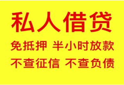 襄阳快速办理车抵押贷款无需绿本